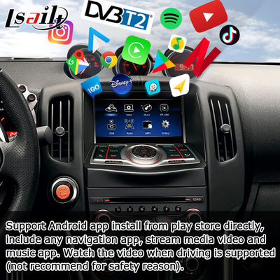 Nissan 370z شاشة HD غير مدمرة Youtube Wireless carplay android auto ترقية