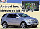 واجهة فيديو صندوق ملاحة السيارة بنظام التشغيل أندرويد لتشغيل موسيقى فيديو على شبكة الإنترنت من مرسيدس بنز ML Mirrorlink