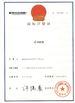 الصين Shenzhen Xinsongxia Automobile Electron Co.,Ltd الشهادات